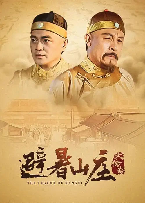请回答光州剧照